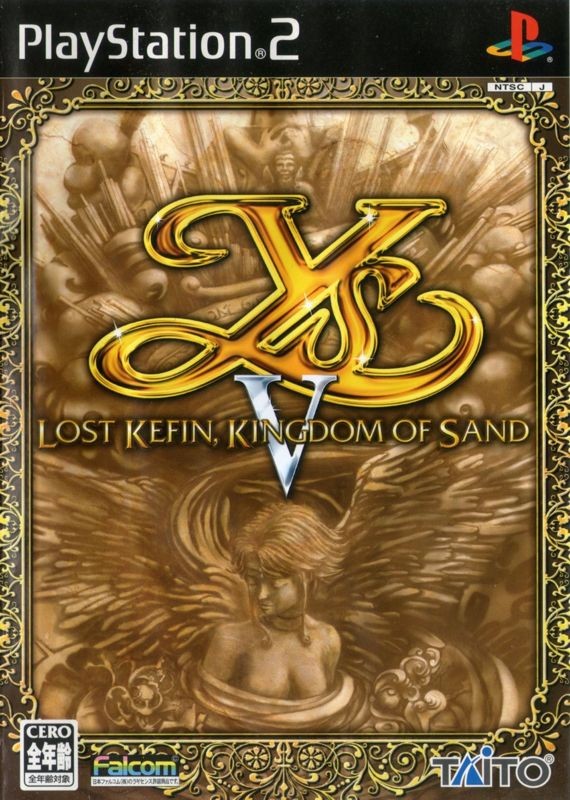 Ys V: Lost Kefin, Kingdom of Sand
