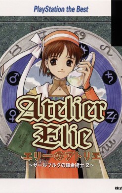 Atelier Elie: Salburg no Renkinjutsushi 2