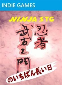 Ninja STG: Ninja-bu Takeemon no Ichiban Nagaika