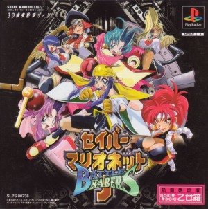 Saber Marionette J: Battle Sabers (Doki Doki Otomebako)