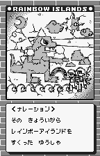 Rainbow Islands: Putty's Party