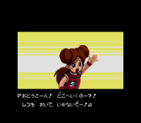 Pachinko Kuunyan