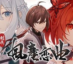 Blades of Jianghu: Ballad of Wind and Dust