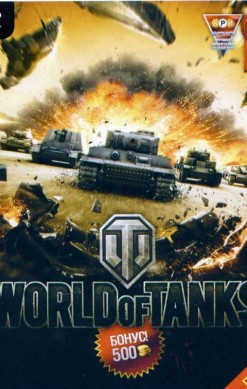 World of Tanks