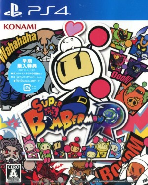 Super Bomberman R (Shiny Edition)