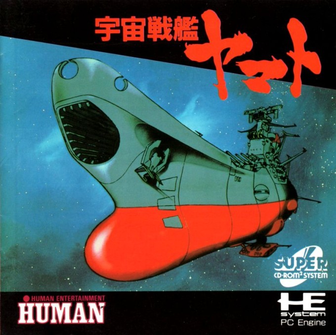 Uchū Senkan Yamato