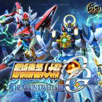 Super Robot Taisen OG: The Moon Dwellers
