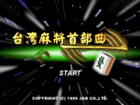Taiwan Mahjong Shǒubù Qǔ