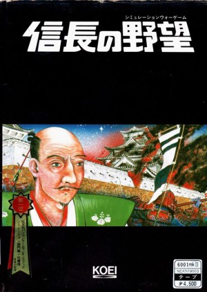 Nobunaga no Yabō