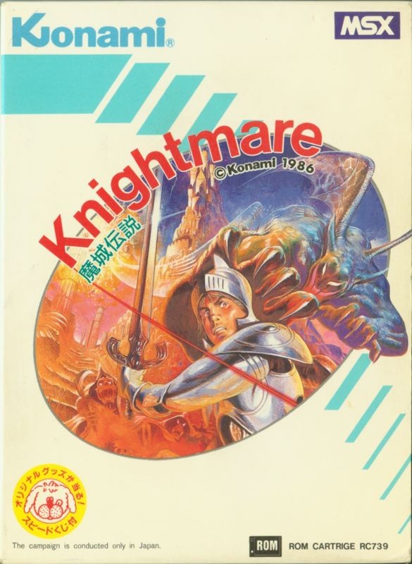 Knightmare