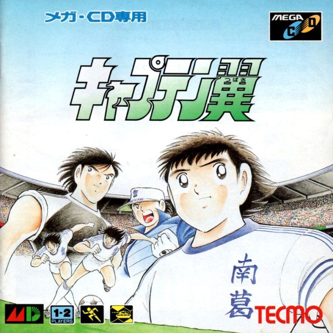Captain Tsubasa