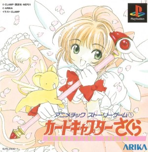 Cardcaptor Sakura