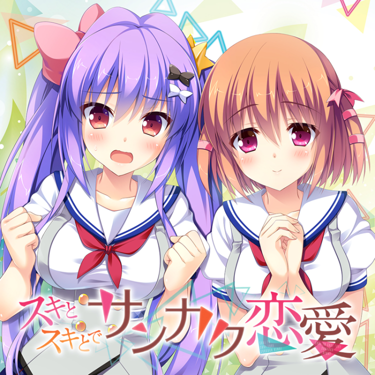 Sankaku Renai: Love Triangle Trouble