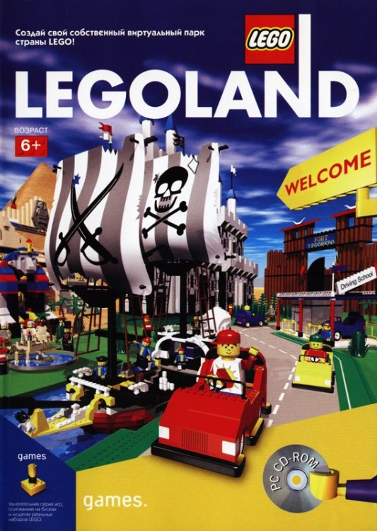 LEGOLAND