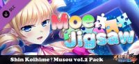 Moe Jigsaw: Shin Koihime Musou vol.2 Pack