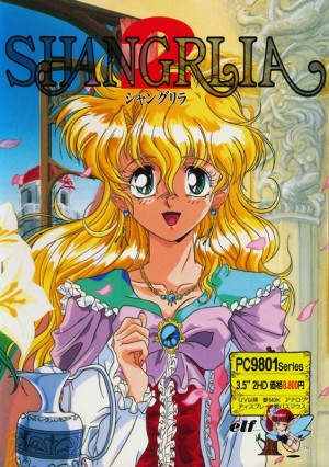 Shangrlia 2