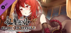 Blades of Jianghu: Ballad of Wind and Dust - Adult Content DLC