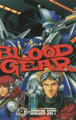 Blood Gear