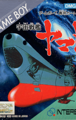 Uchū Senkan Yamato
