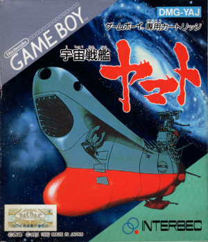 Uchū Senkan Yamato
