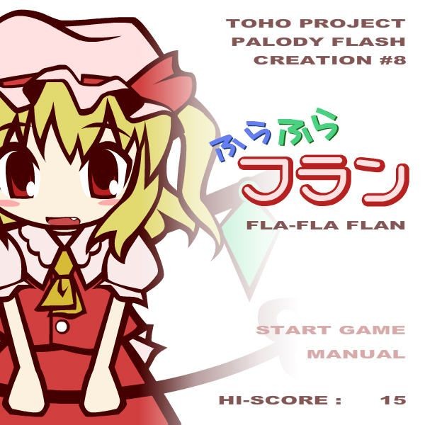 Fla-Fla Flan