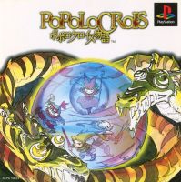 PoPoLoCrois
