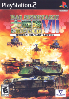 Dai Senryaku VII: Modern Military Tactics Exceed