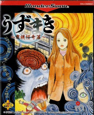 Uzumaki: Denshi Kaikihen