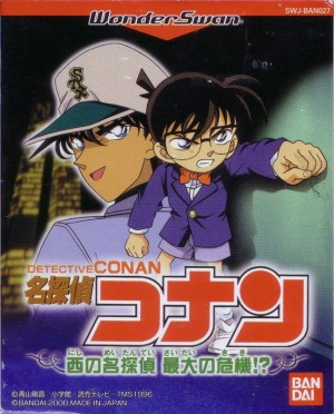 Meitantei Conan: Nishi no Meitantei - Saidai no Kiki!?