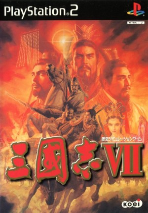 Romance of the Three Kingdoms VII