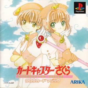 Cardcaptor Sakura: Clow Card Magic