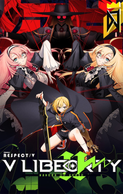 DJMax Respect - V Liberty II Pack