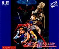 Startling Odyssey II: Maryū Sensō