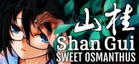 Shan Gui: Sweet Osmanthus