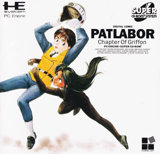 Digital Comic Patlabor: Chapter of Griffon
