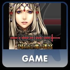 Wizardry: Labyrinth of Lost Souls
