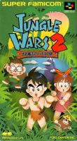 Jungle Wars 2: Kodai Mahō Atimos no Nazo