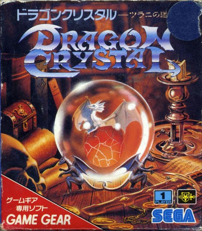 Dragon Crystal