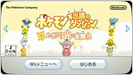 Pokémon Fushigi no Dungeon: Mezase! Hikari no Bōkendan