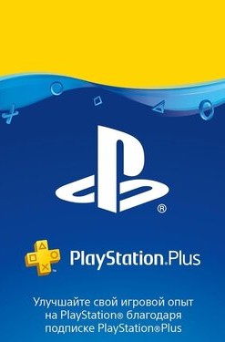 PlayStation Plus - Карта подписки