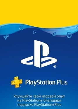 PlayStation Plus - Карта подписки