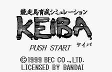 Kyousouba Ikusei Simulation: KEIBA