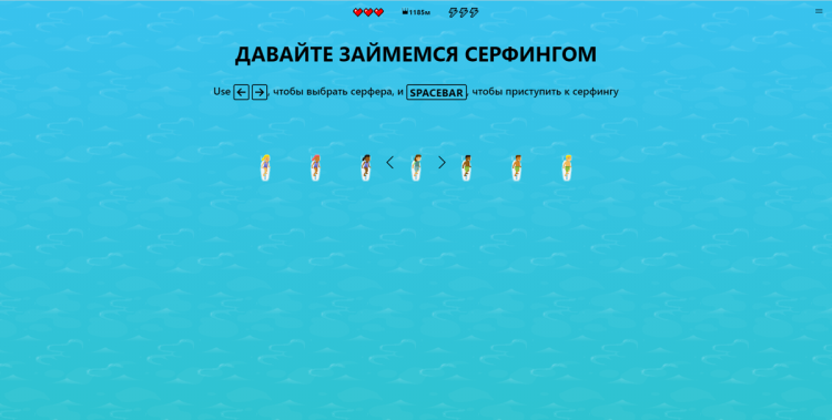 Microsoft Edge (included game)