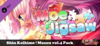 Moe Jigsaw: Shin Koihime Musou vol.4 Pack