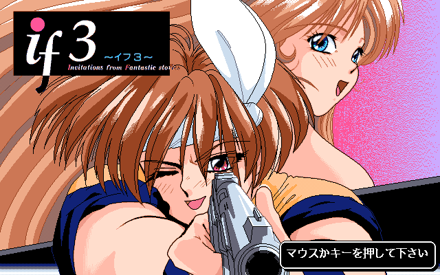 if 3