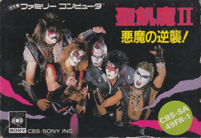 Seikima II: Akuma no Gyakushū