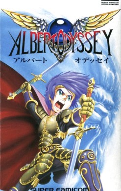 Albert Odyssey