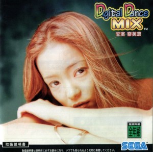 Digital Dance Mix: Namie Amuro
