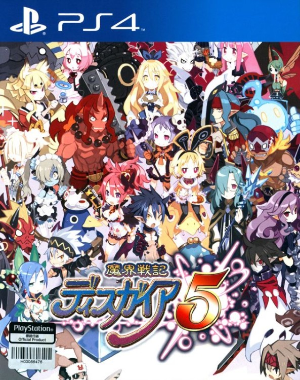Disgaea 5: Alliance of Vengeance