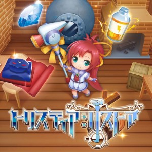 Tristia: Restore